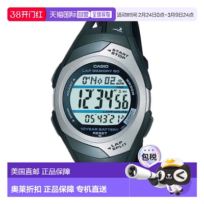 自营Casio Women's Running Digital Watch with Green Band - ST