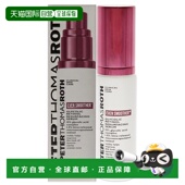 乙醇视黄醇焕肤正品 美国直邮Peter Even Smoother Thomas Roth
