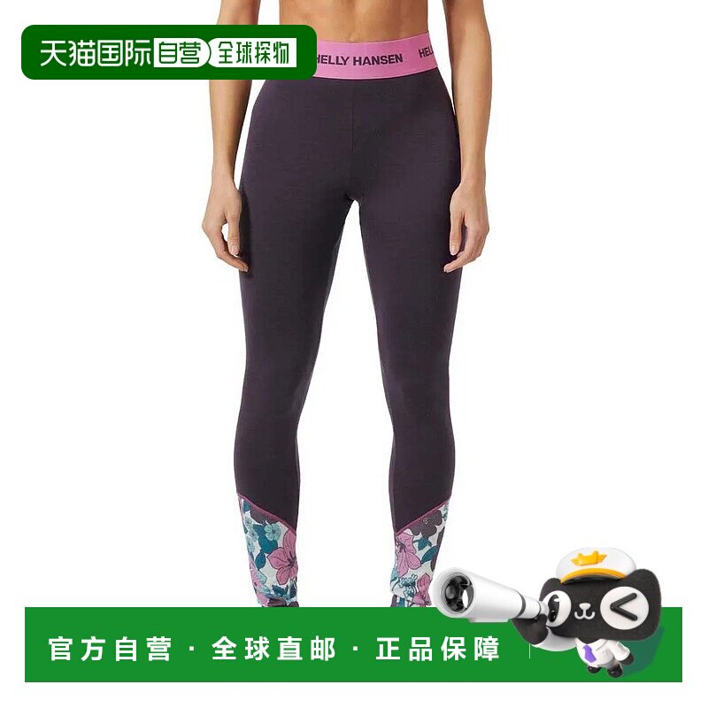 香港直邮HELLY HANSEN Lifa Merino MWT 印花基础层裤 女士