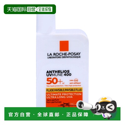 欧洲直邮LRP Anthelios Invisible Fluid SPF50+理肤泉