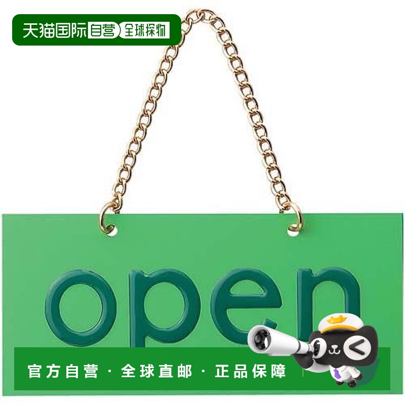 【日本直邮】光 彩虹挂牌 OPEN-CLOSED FJ221-6 绿