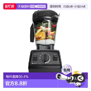 韩国直邮VITAMIX E520自动搅拌绞肉榨汁机捕食料理机研磨加热一体