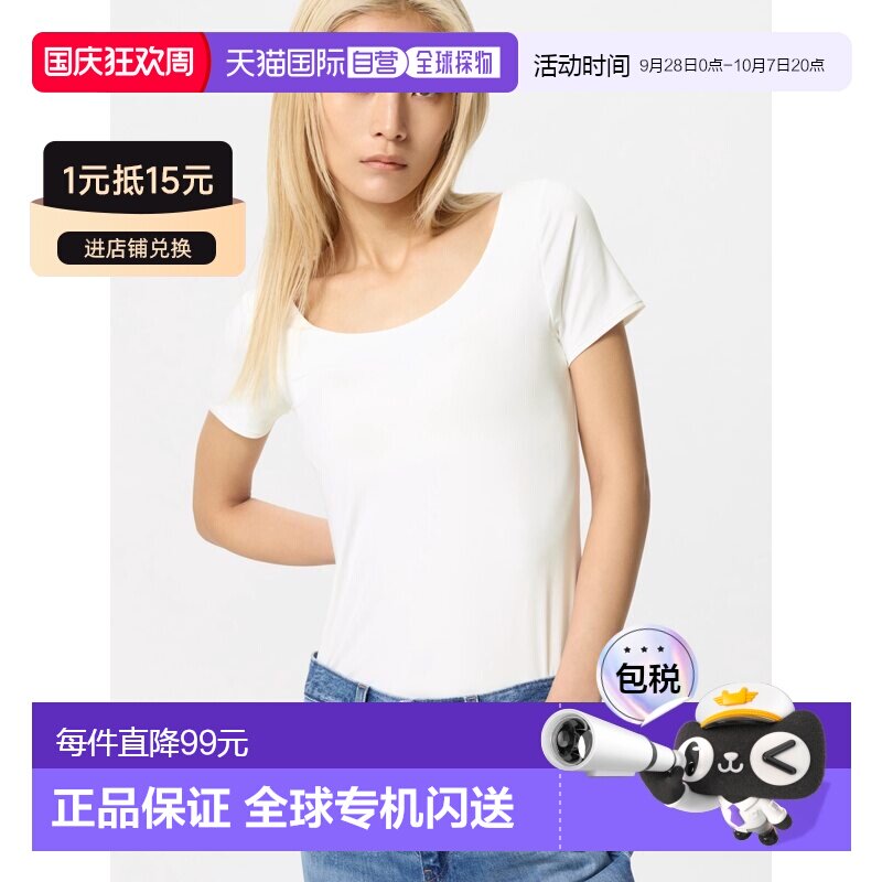 日潮跑腿UNIQLO优衣库 女款Airism文胸T恤短袖 00 WHITE XS 47700图片