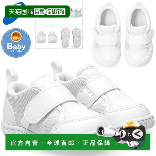 日本直邮asics 鞋 SUKUSUKU 室内鞋 CP BABY 2 儿童 1144A322 020