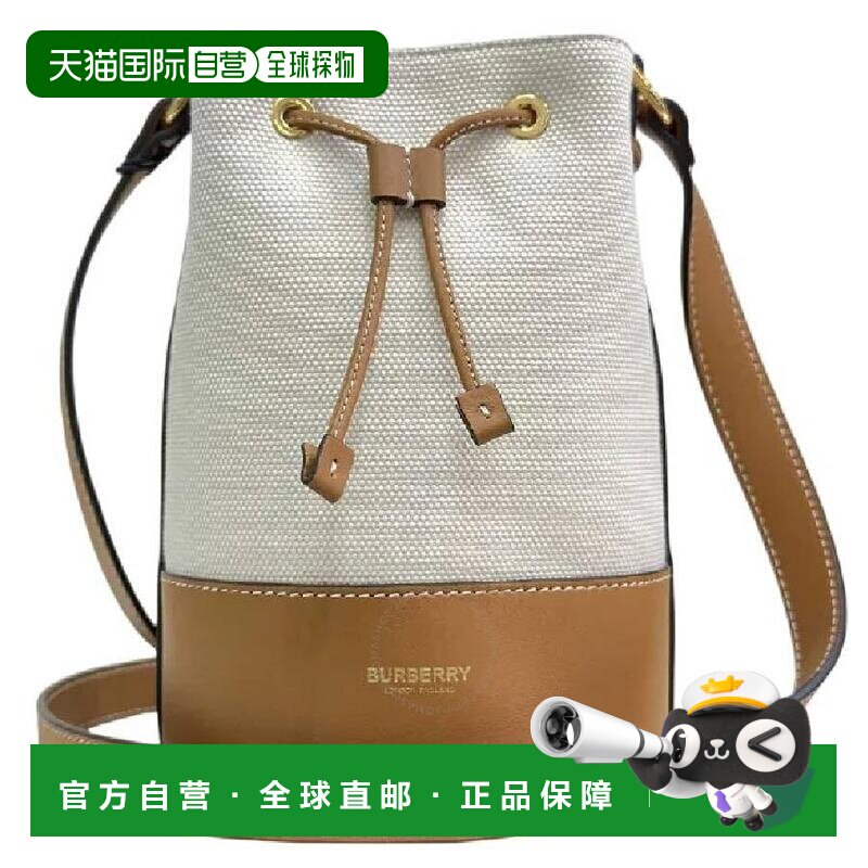 美国直邮burberry 女士 托特包斜挎包单肩包【付后1h可退】