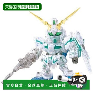 BB战士 独角兽高达 剧场 绿色机珍珠透明限定版 日本直邮