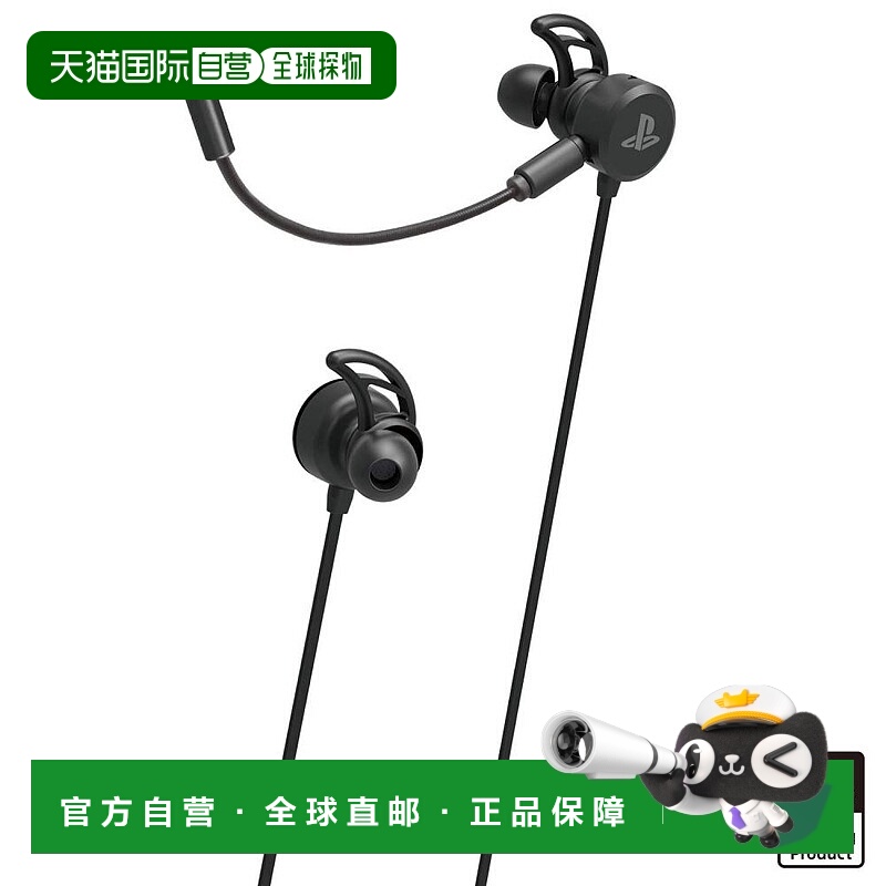 日本直邮Hori动漫3C周边PS4专用游戏耳机入耳式黑色PS5操作