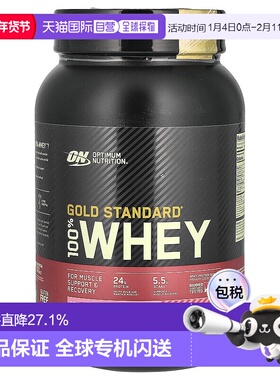 香港直发optimum nutrition金标准全乳清蛋白粉907g分离蛋白质