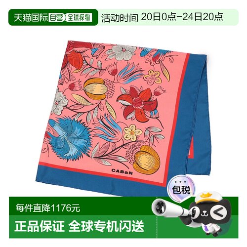 1h可退 日本直邮CABaN 女士 真丝印花方巾 Botanical Garden系列
