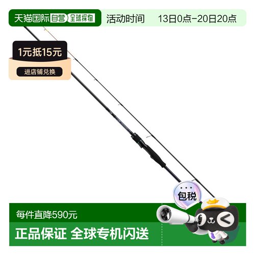 日本直邮Daiwa 鱿鱼金属钓竿 24 Emeraldas MX 鱿鱼金属 K60LS-S