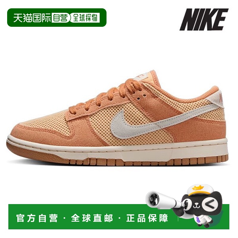 韩国直邮NIKE 耐克运动鞋 /Z2- HJ5864-200 / Dunk Low Next Natu