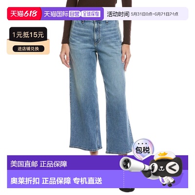 自营rag & bone Andi High-Rise Ankle Orian Wide Leg Jean - bl