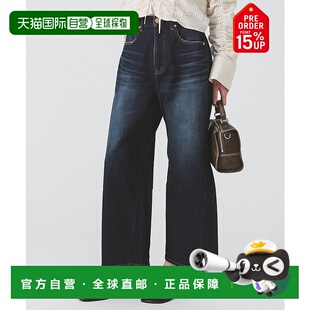 女士高腰弧形剪裁九分牛仔裤 1h可退 TOKYO CARD 612 日本直邮RED