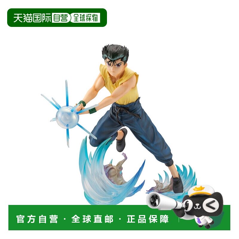 日本直邮Kotobukiya 手办 幽☆游☆白书 浦饭幽助 Ver.2 1/8 现货图片