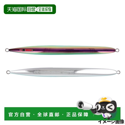 日本直邮Seafloor Control铁板 S Legend 150g 变色龙