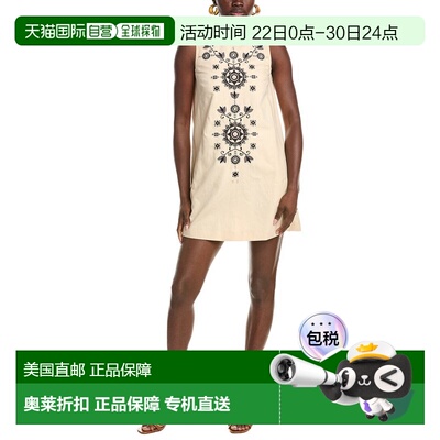 自营Weekend Max Mara Donald Linen-Blend Shift Dress - beige