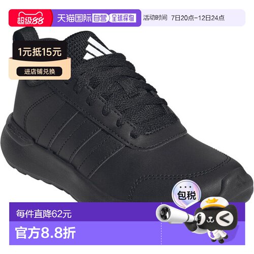 日本直邮adidas VL MOVE SHOES INFANT 儿童休闲鞋 LC3549