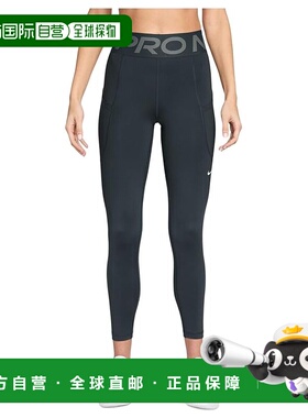 1h可退 香港直邮Nike 耐克 女士 Pro Sculpt 7/8 汗速排高腰带口