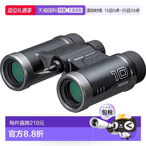 【日本直邮】PENTAX宾得 望远镜 10x21黑色 10倍 61816