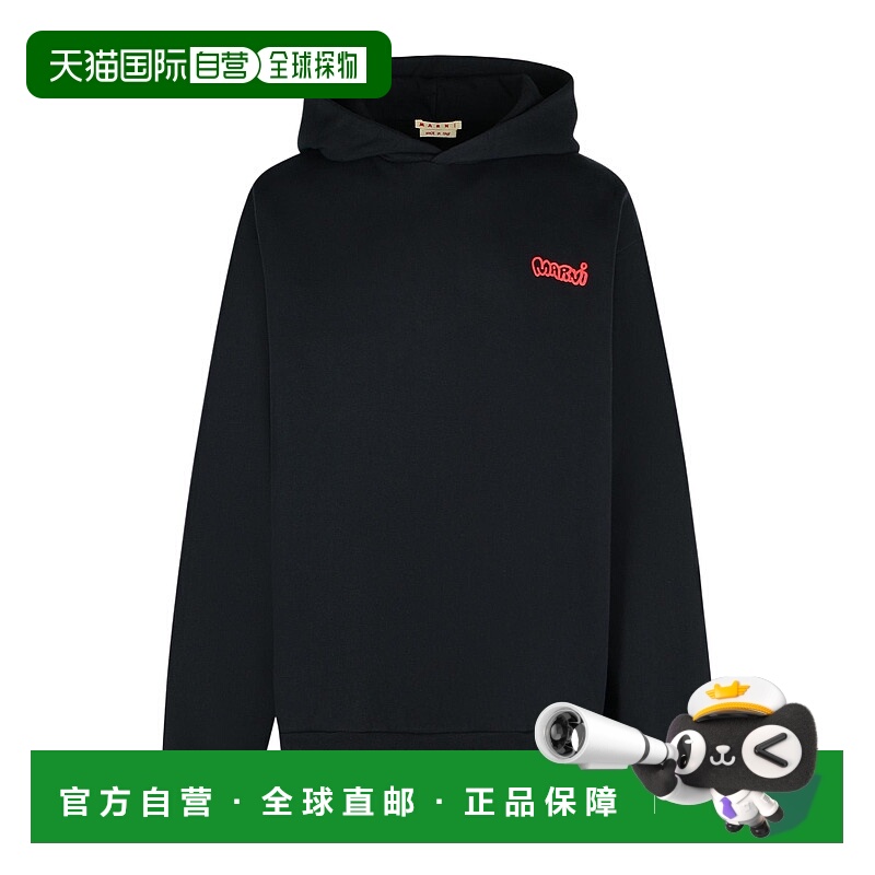 1h可退 香港直邮MARNI 男士卫衣 FUMU0067PVUSCY52PRN99 AW2025