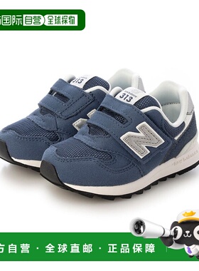 日本直邮 Junior 儿童运动鞋 313_ IO313W经典