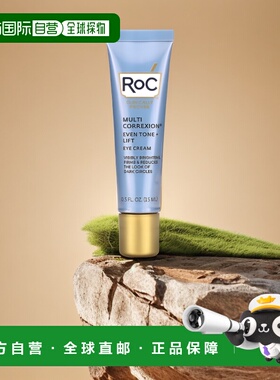香港直邮Roc多效眼霜补水提亮滋润滋养护肤肌肤柔顺保湿15ml淡化