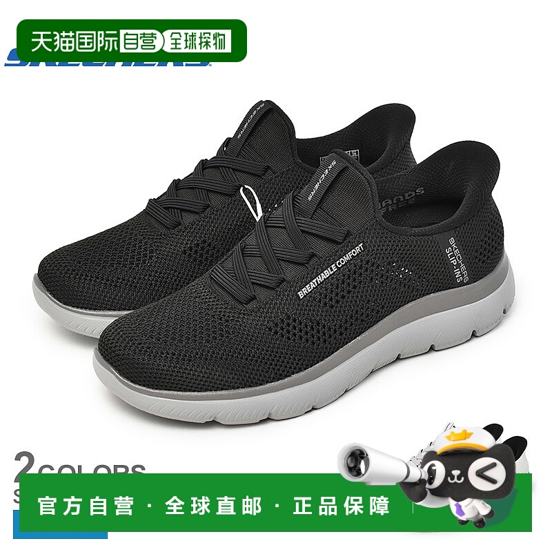 日本直邮SKECHERS 运动鞋 男士 SUMMITS PERFO 232939 一脚蹬低帮