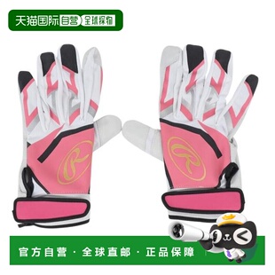 日本直邮Rawlings 千年系列EBG23S03-PK-XL双手用棒球击球手套