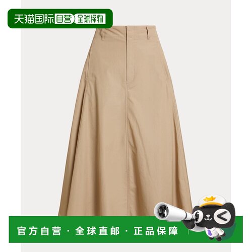 日本直邮棉 A Line中长半身裙鱼尾裙