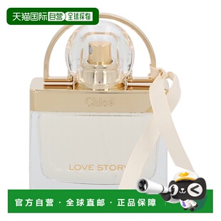 欧洲直邮chloe蔻依爱情故事女士香水30ml清新香甜花香调留香正品