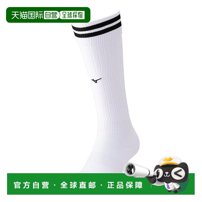 日本直邮日本直邮 Mizuno 足球袜 P2MXC00079美津浓