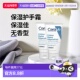 CREME 欧洲直邮适乐肤保无香型湿修复护手霜两只装 CERAVE MAINS