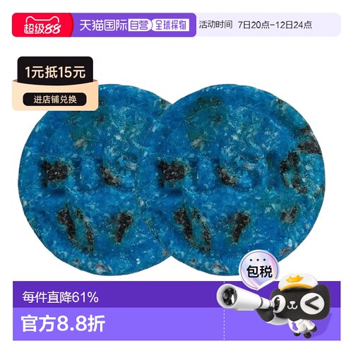 日本直邮岚舒LUSH蓝海洋洗发皂55g*2去油洗发水蓬松丰盈正品