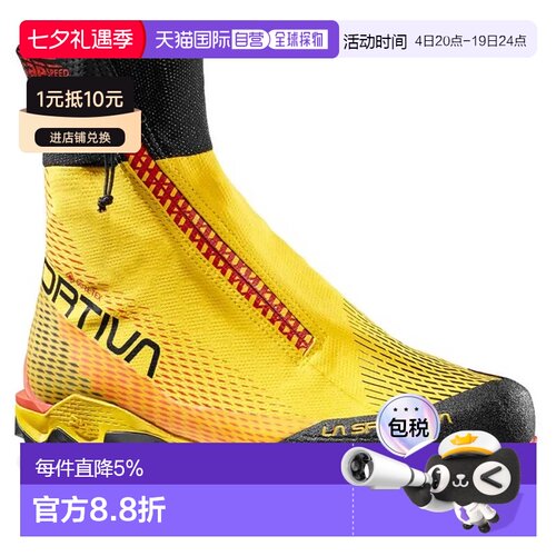 香港直邮LA SPORTIVA Aequilibrium Speed GTX 徒步鞋 男士低帮