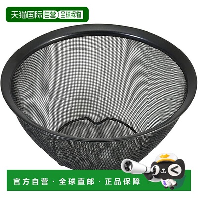 【日本直邮】Liberty Corporation 硅胶涂层不锈钢碗形滤锅 18 厘