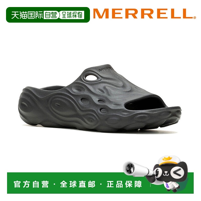 日本直邮Merrell Hydro Slide 2 男士拖鞋/淋浴凉鞋简约轻便厚底