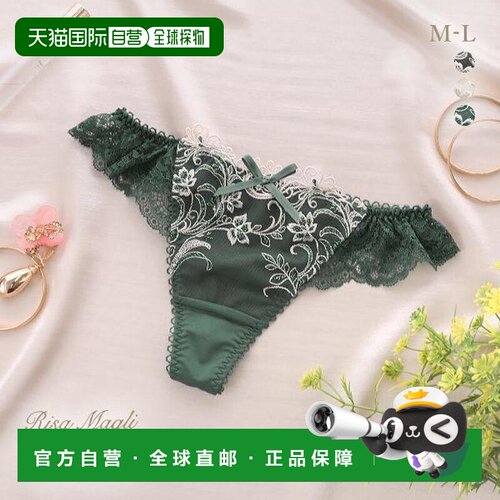 Risa Magli Reine 蕾丝丁字裤 T-back性感