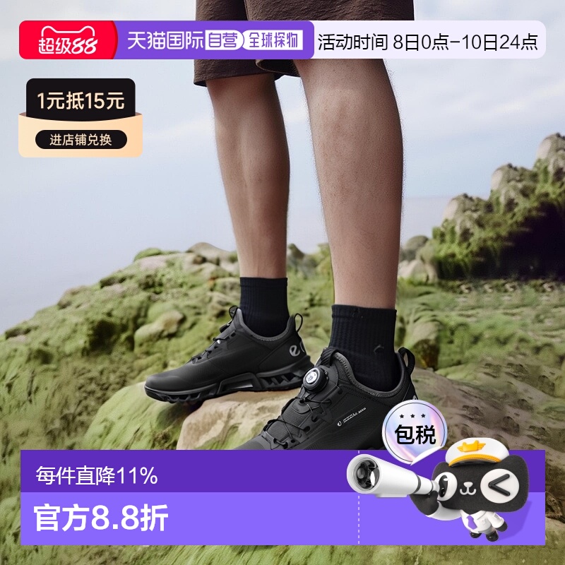 韩国直邮ecco爱步男士无钉高尔夫球鞋运动BIOM C4黑色/130424