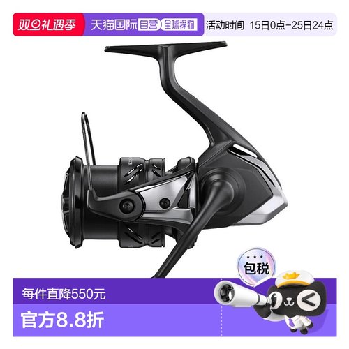 日本直邮Shimano 卷轴 '23 Exsence XR C3000MHG