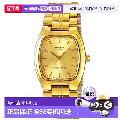 香港直邮卡西欧/Casio LTP-1169N-9A 手表新款电子方形金色金表