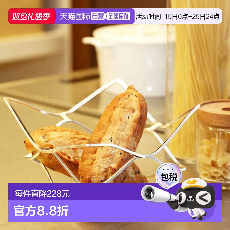 日潮跑腿NOUSAKU能作 KAGO 酒瓶架果盘摆件- 方形 - M 501401新款