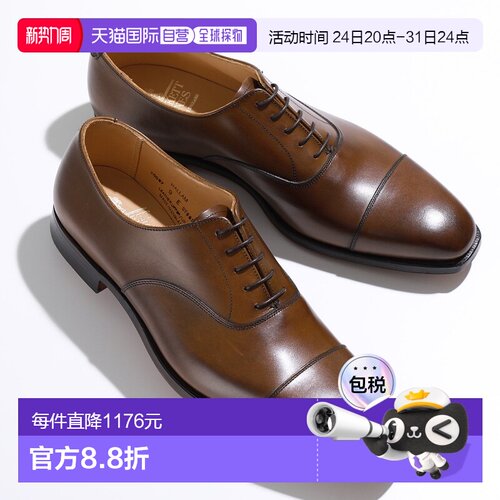 香港直邮CROCKETT&JONES Crockett & Jones 25057A B02L1 Hallam