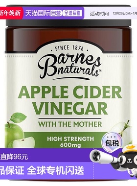 澳大利亚直邮Barnes Naturals 苹果醋600mg + 酵母菌素食胶囊120/