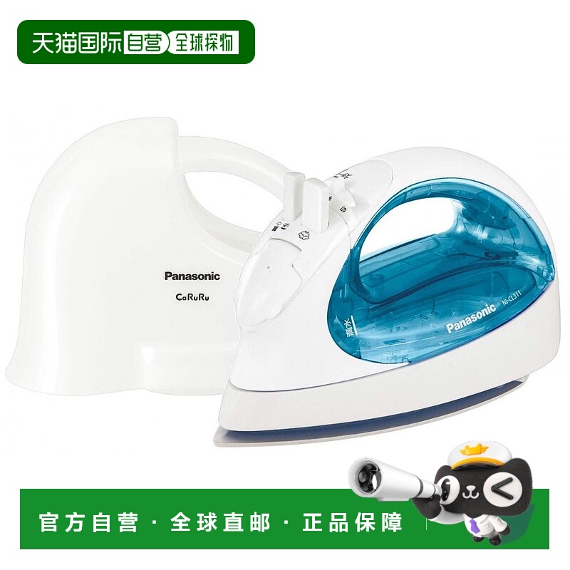 【日本直邮】Panasonic松下NI-CL311-A蒸汽熨斗手持家用小型白色