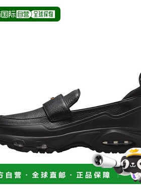 日本直邮Nike Air Max Phenomena 百搭舒适 乐福鞋 女款 黑色