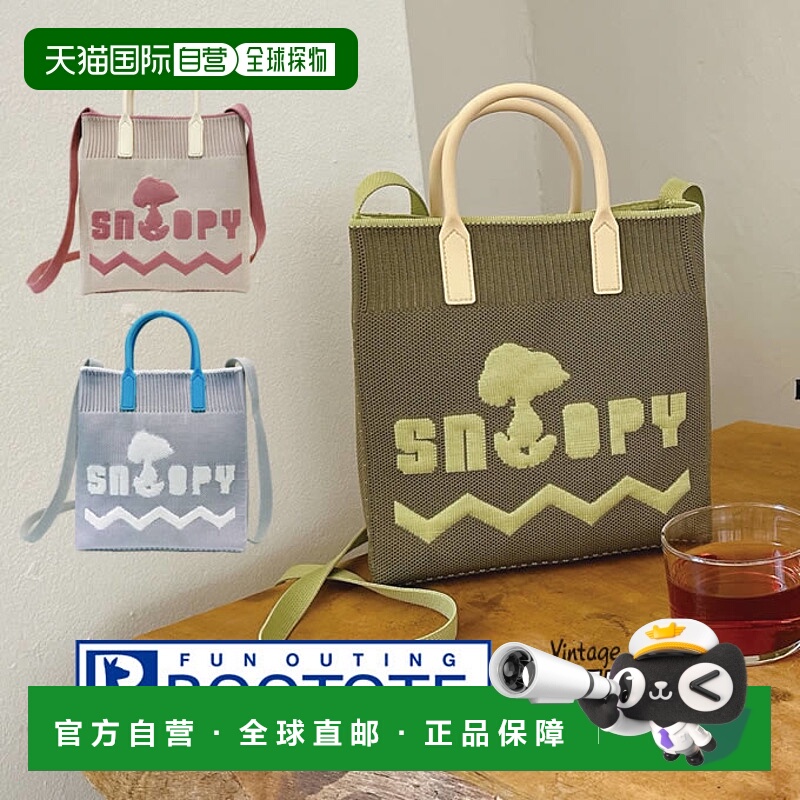 日本直邮ROOTOTE IP SQUARE 方形硅胶手柄智能手机包单肩包 PEANU