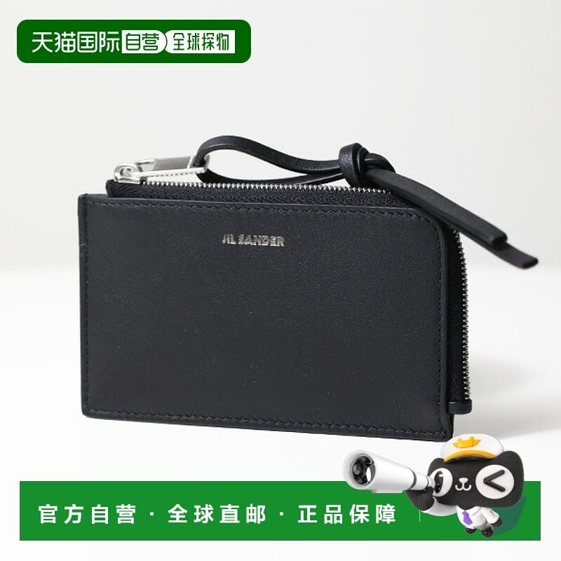 日本直邮Jil Sander Giro 钥匙包（J26UI0002 P5713）男士真皮迷