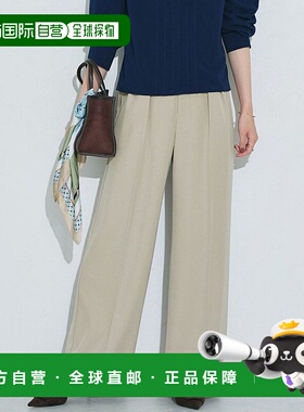 日本直邮marvelous by Pierrot 中心压褶阔腿裤 P03531EW006944