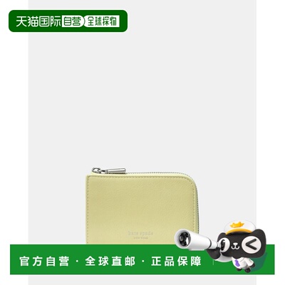 日本直邮kate spade new york 男女同款 专利纹迷你拉链卡包 KN42