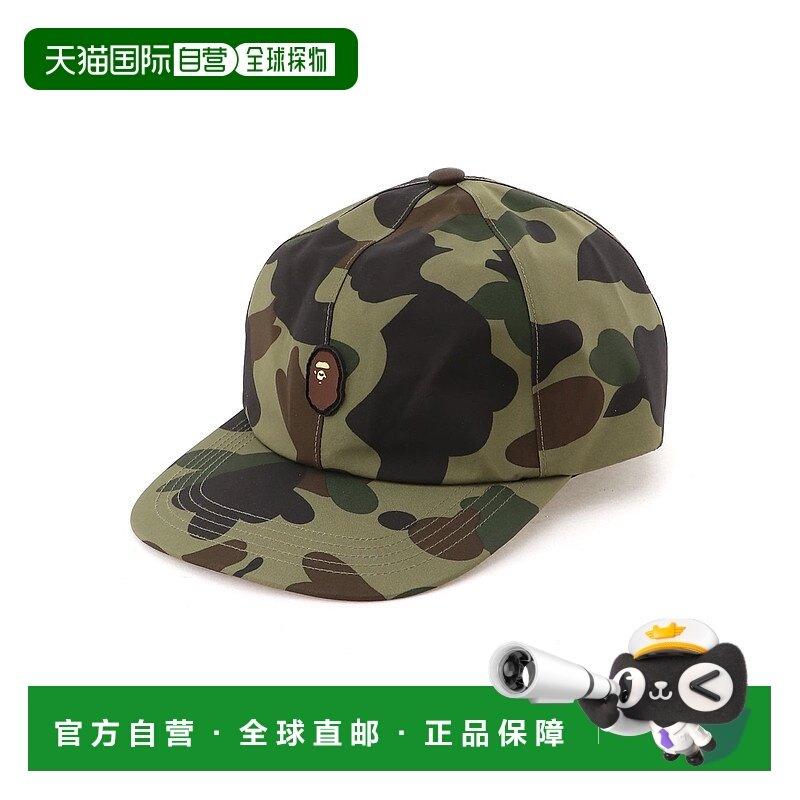 日本直邮A BATHING APE GORE-TEX 1ST CAMO 帽子